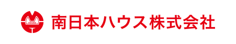 南日本ハウス